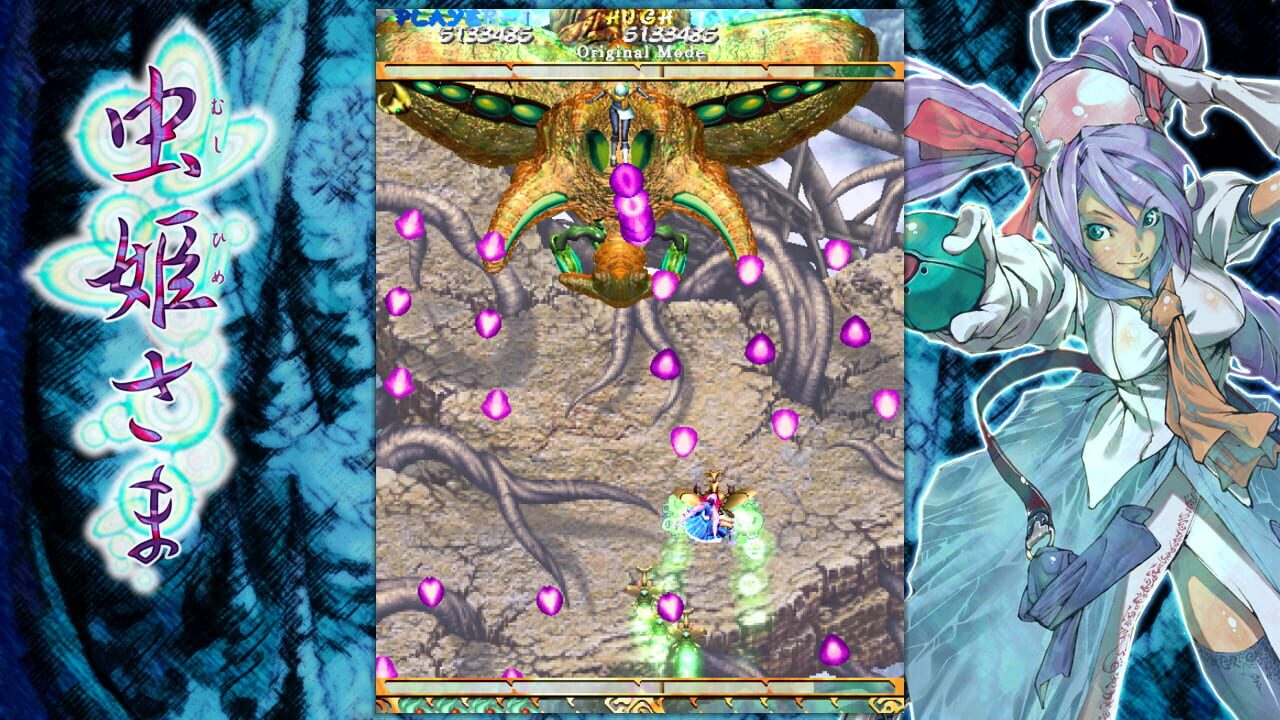 Mushihimesama Ver 1.5 — Screenshot 3