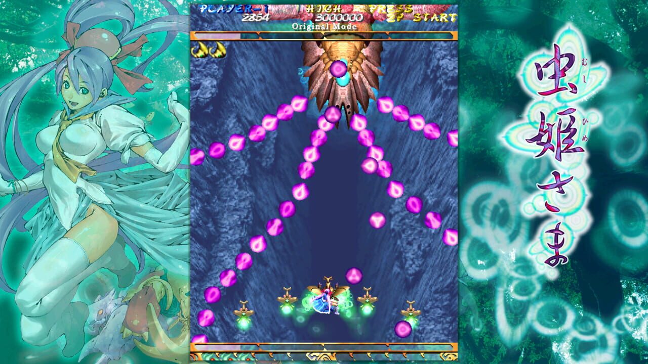 Mushihimesama Ver 1.5 — Screenshot 4