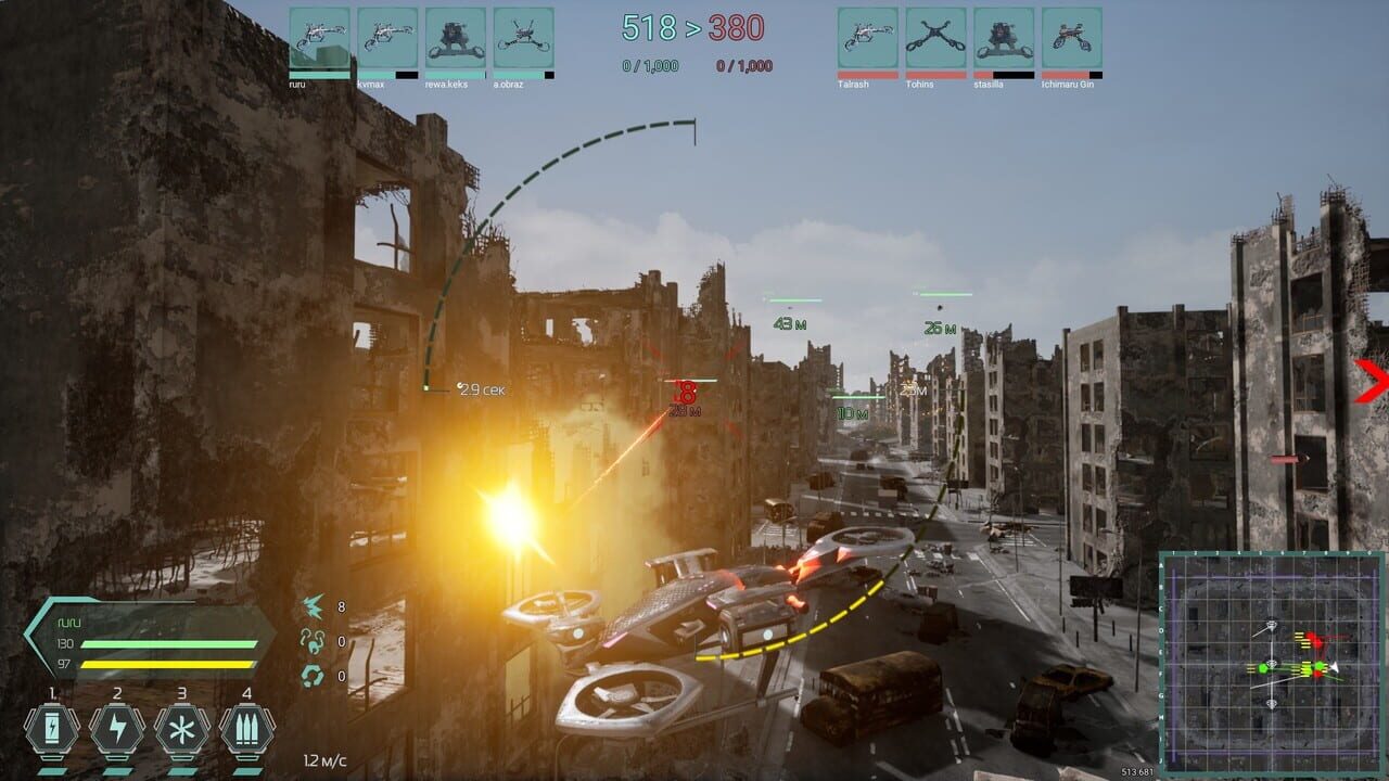 Drone Zone — Screenshot 4