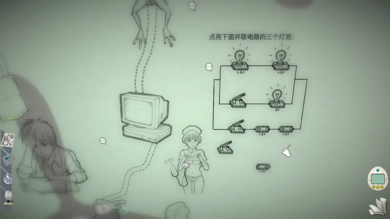 The Shape of Heart: Episode II screenshot 4