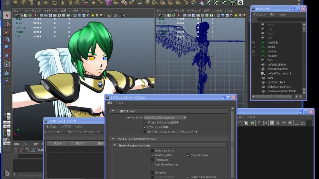 EF-12: Fighting Game Maker Image