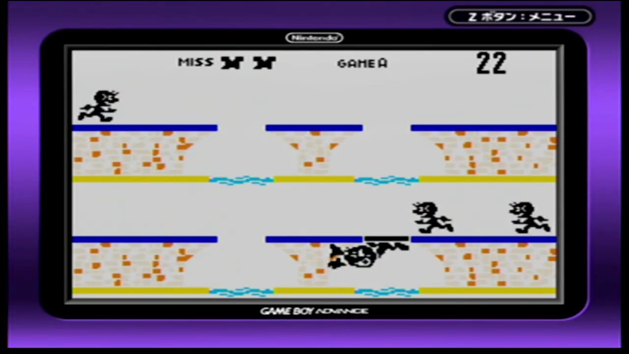 Manhole-e: Classic Version Screenshot 1