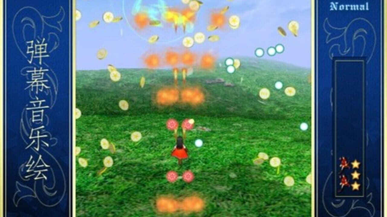 Barrage Musical: A Fantasy of Tempest — Screenshot 1