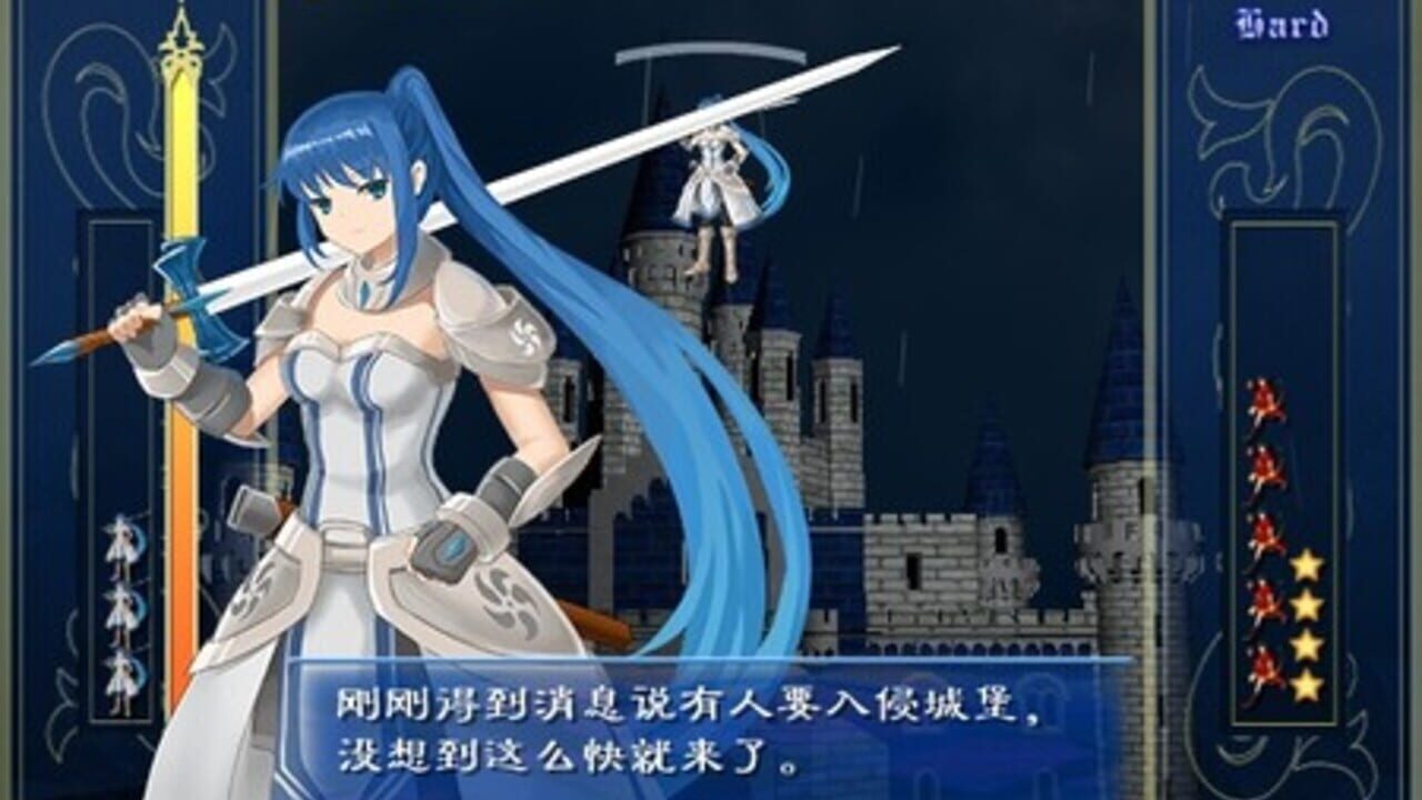 Barrage Musical: A Fantasy of Tempest — Screenshot 2