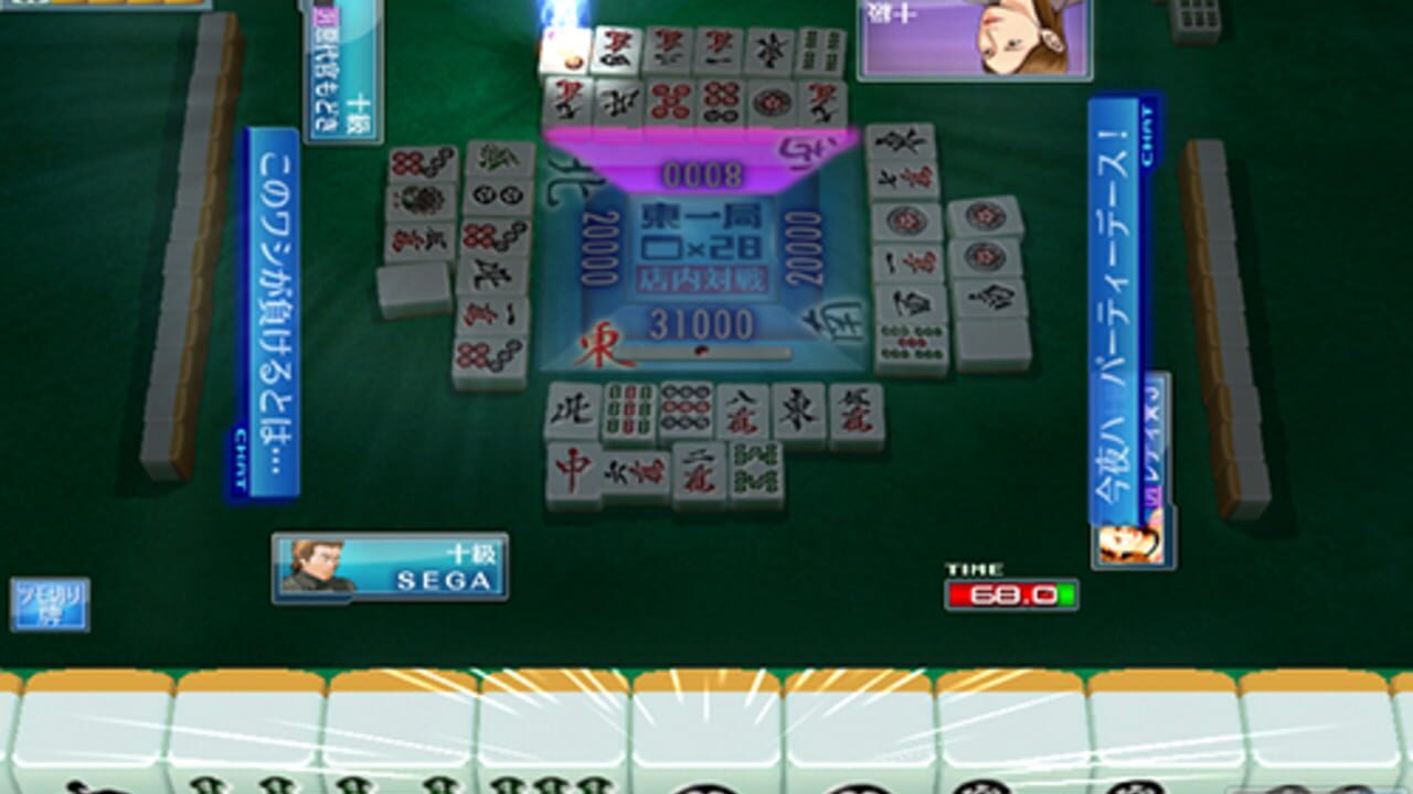 Sega Network Taisen Mahjong MJ2 media