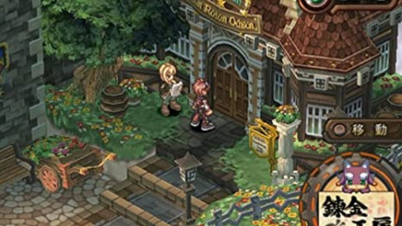 Dragon Shadow Spell — Screenshot 2