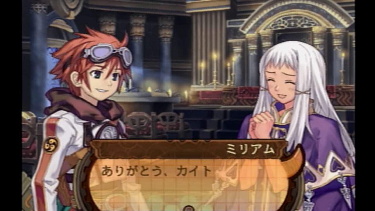Dragon Shadow Spell — Screenshot 3