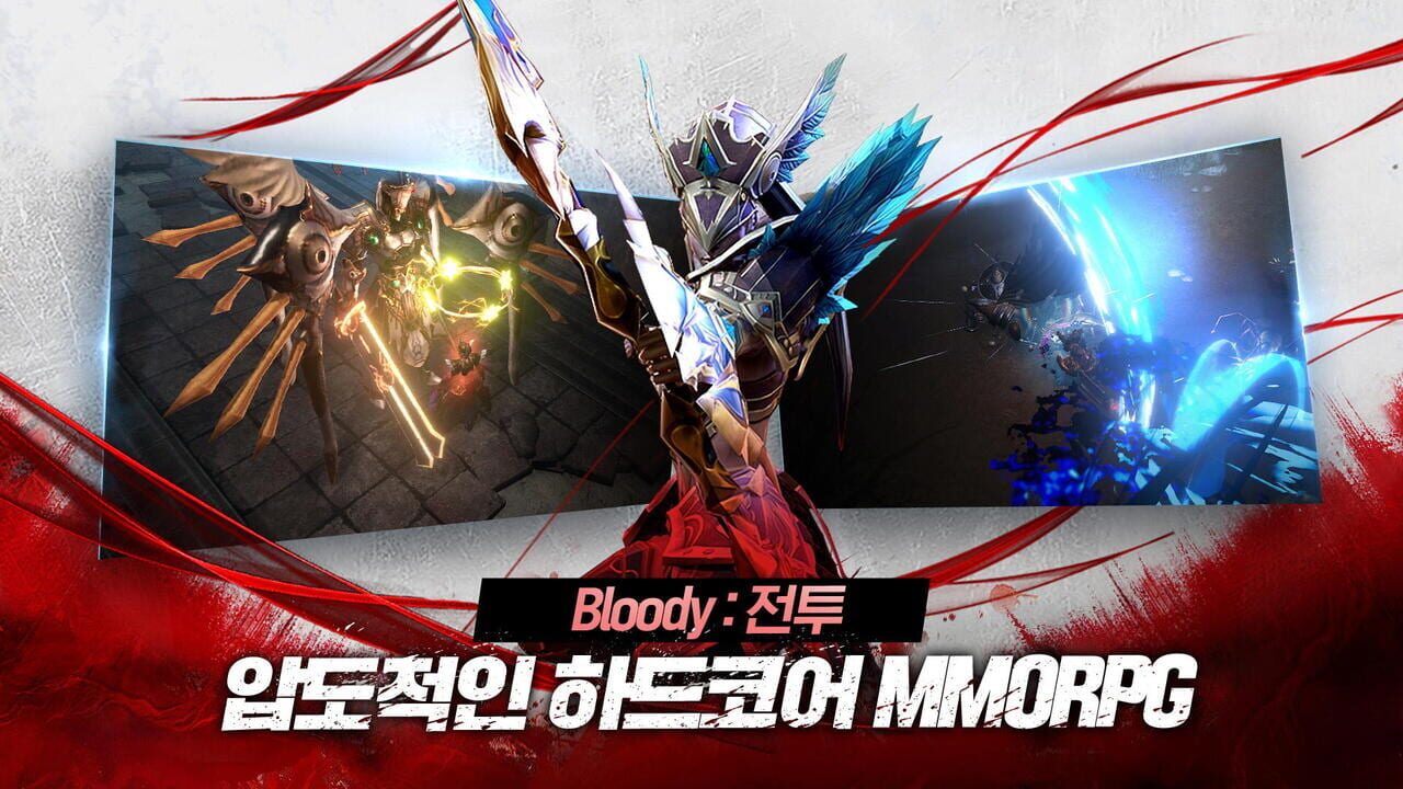 Dekaron M Image