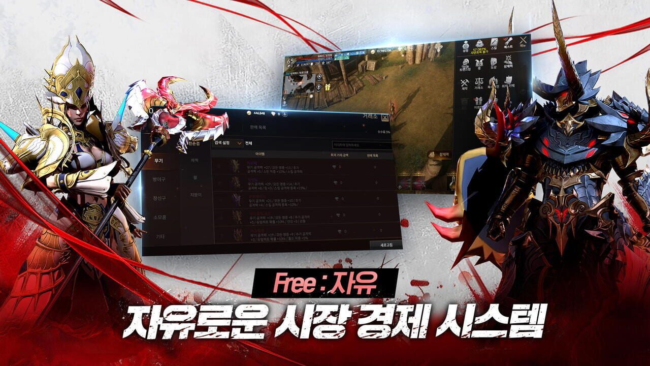 Dekaron M Image