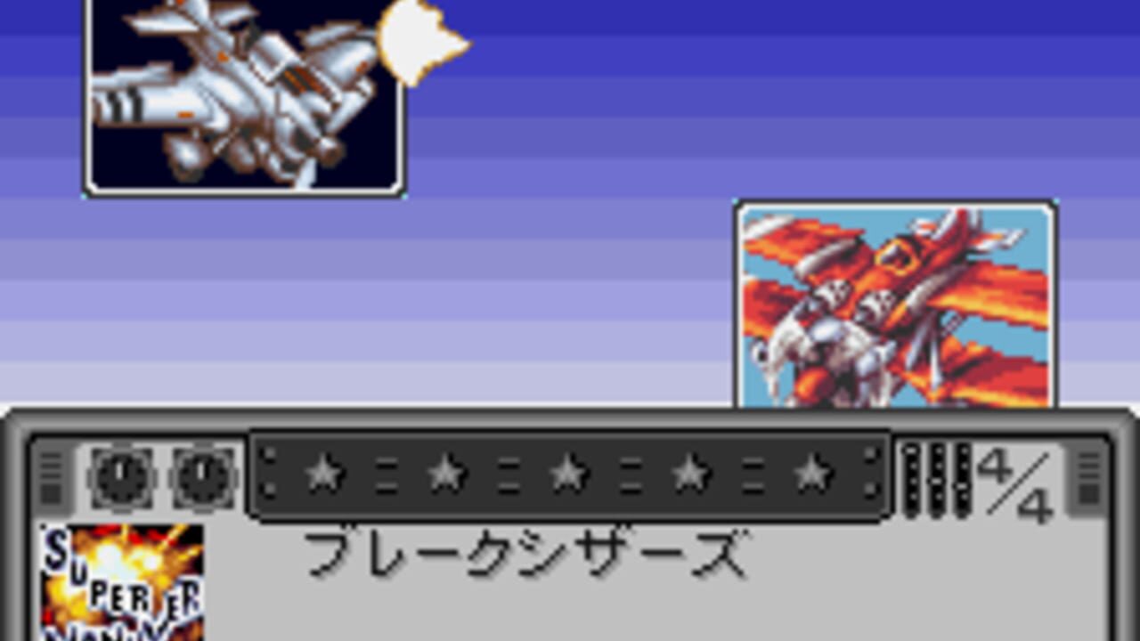 Blue Wing Blitz — Screenshot 2