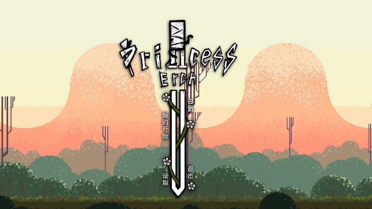 Princess Erch — Screenshot 2