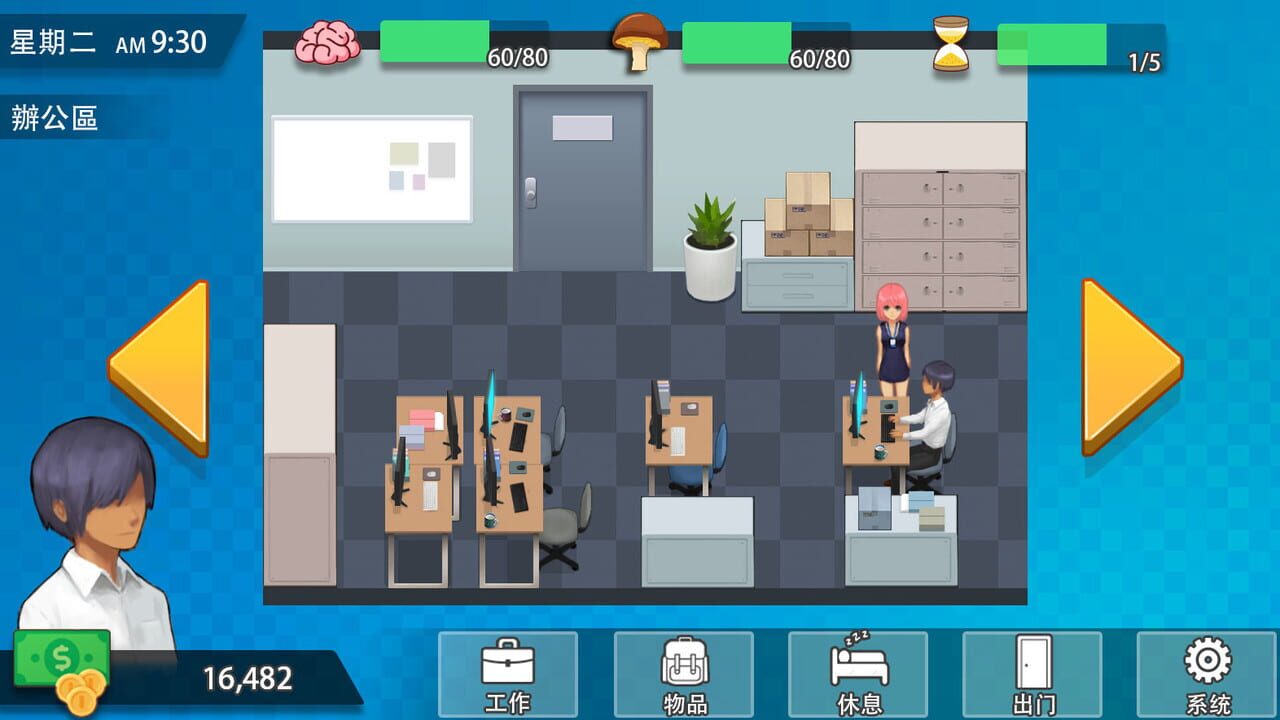 H Office Image