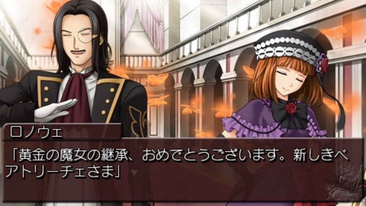 Umineko no Naku Koro ni Portable 2 — Screenshot 2