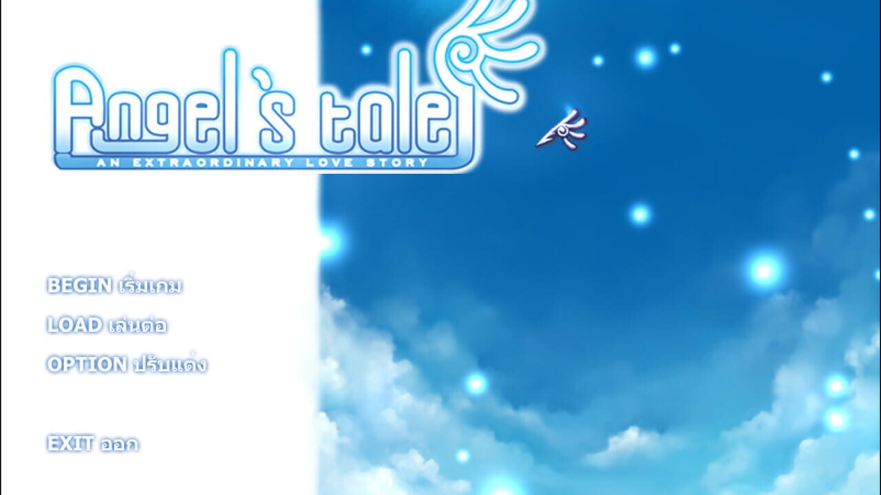 Angel's Tale: An extraordinary love story — Screenshot 1