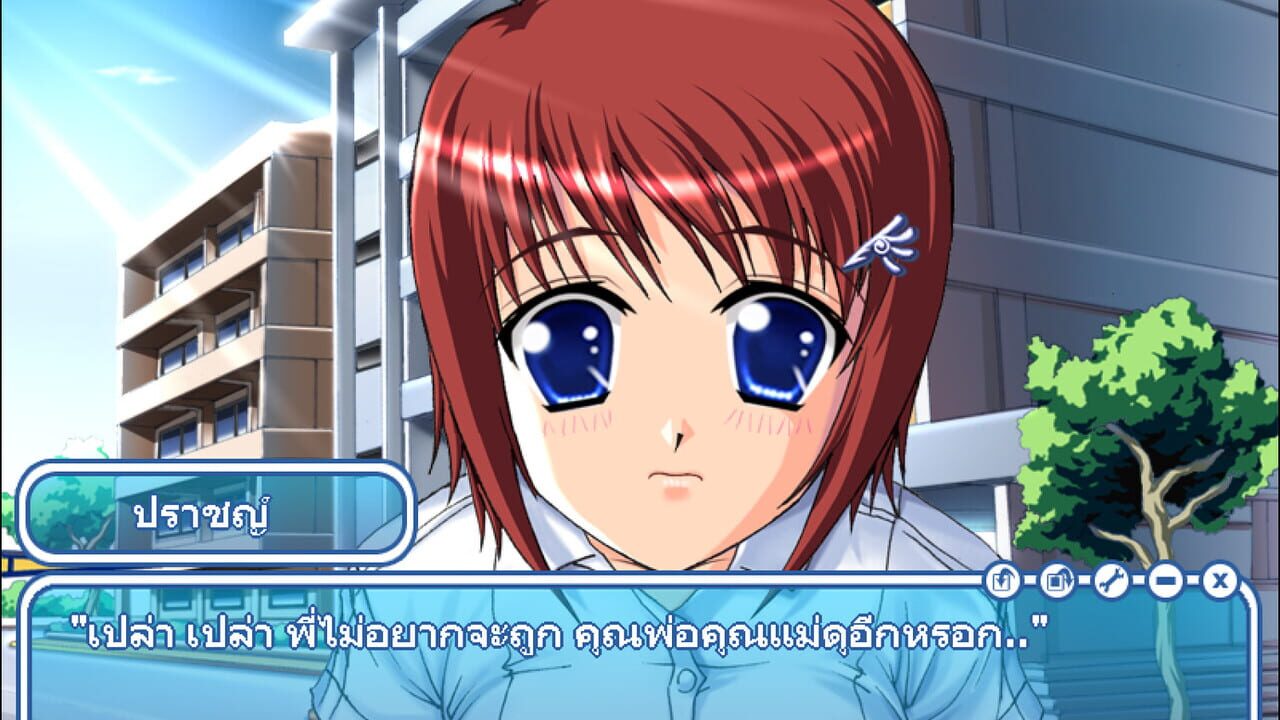 Angel's Tale: An extraordinary love story — Screenshot 3