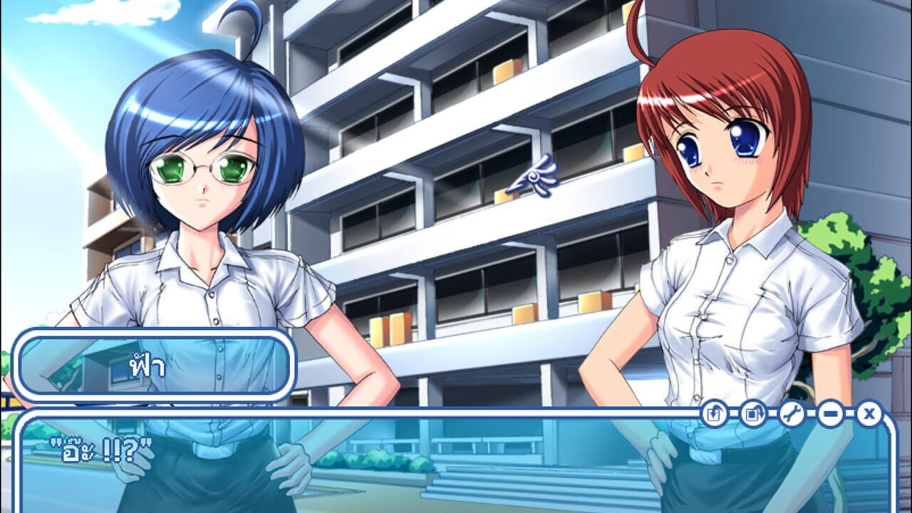 Angel's Tale: An extraordinary love story — Screenshot 4