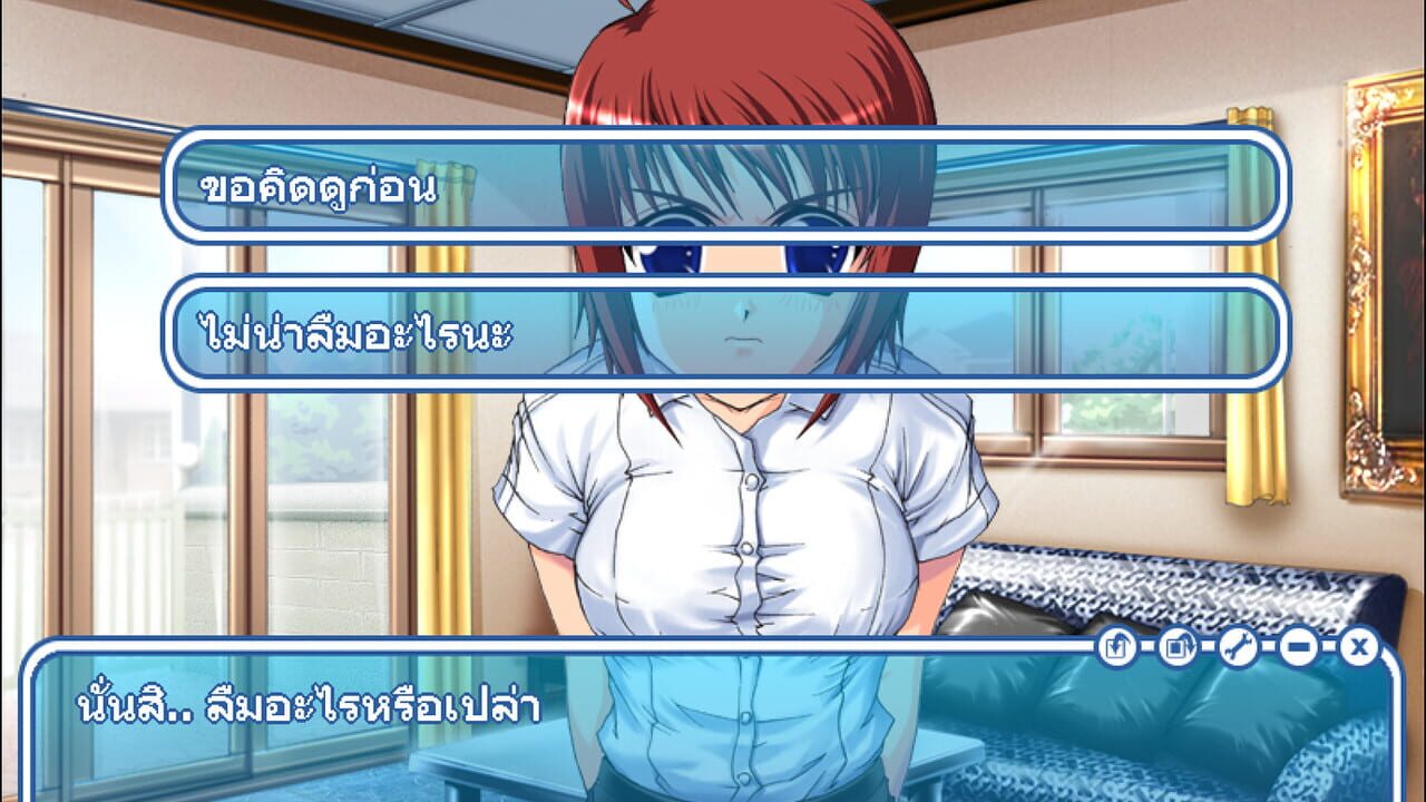 Angel's Tale: An extraordinary love story — Screenshot 5