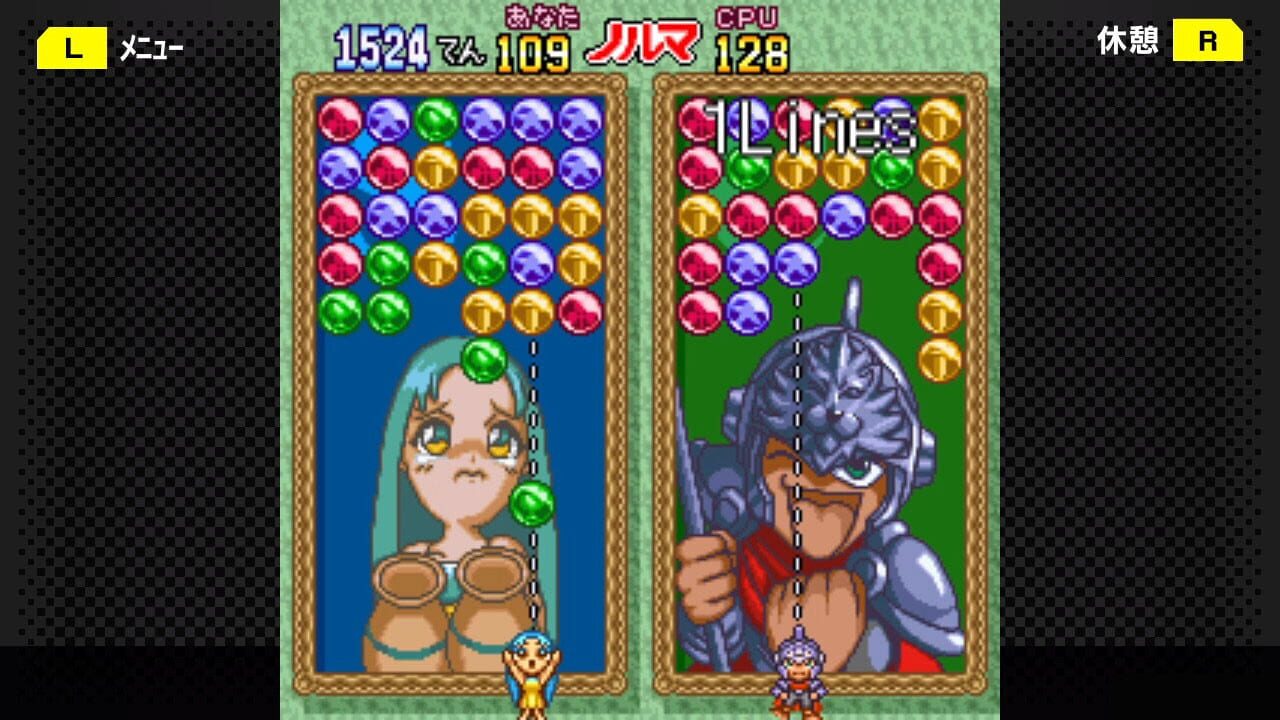 G-Mode Archives 19: Magical Drop DX — Screenshot 3