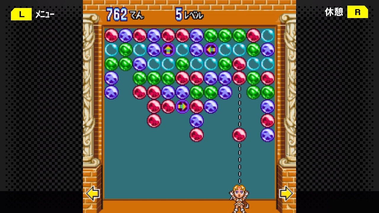 G-Mode Archives 19: Magical Drop DX — Screenshot 2