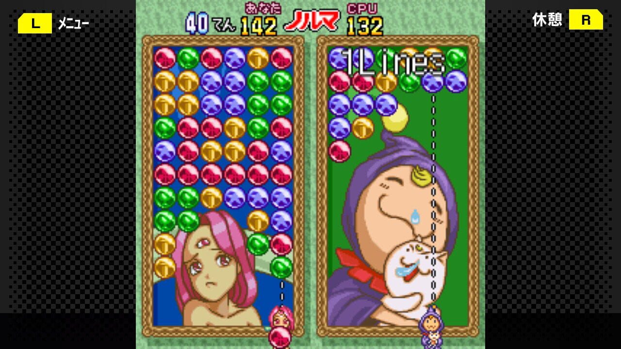 G-Mode Archives 19: Magical Drop DX — Screenshot 1
