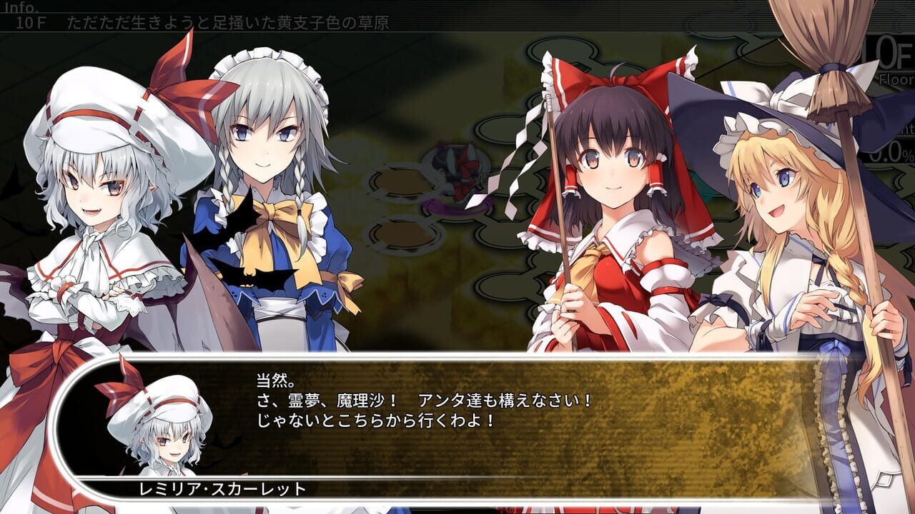 Labyrinth of Touhou: Gensoukyo and the Heaven Piercing Tree — Screenshot 1