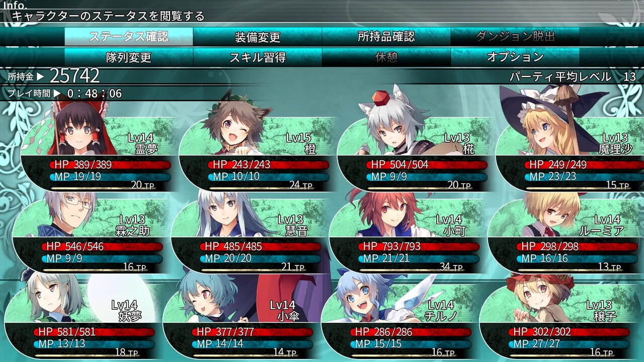 Labyrinth of Touhou: Gensoukyo and the Heaven Piercing Tree — Screenshot 3