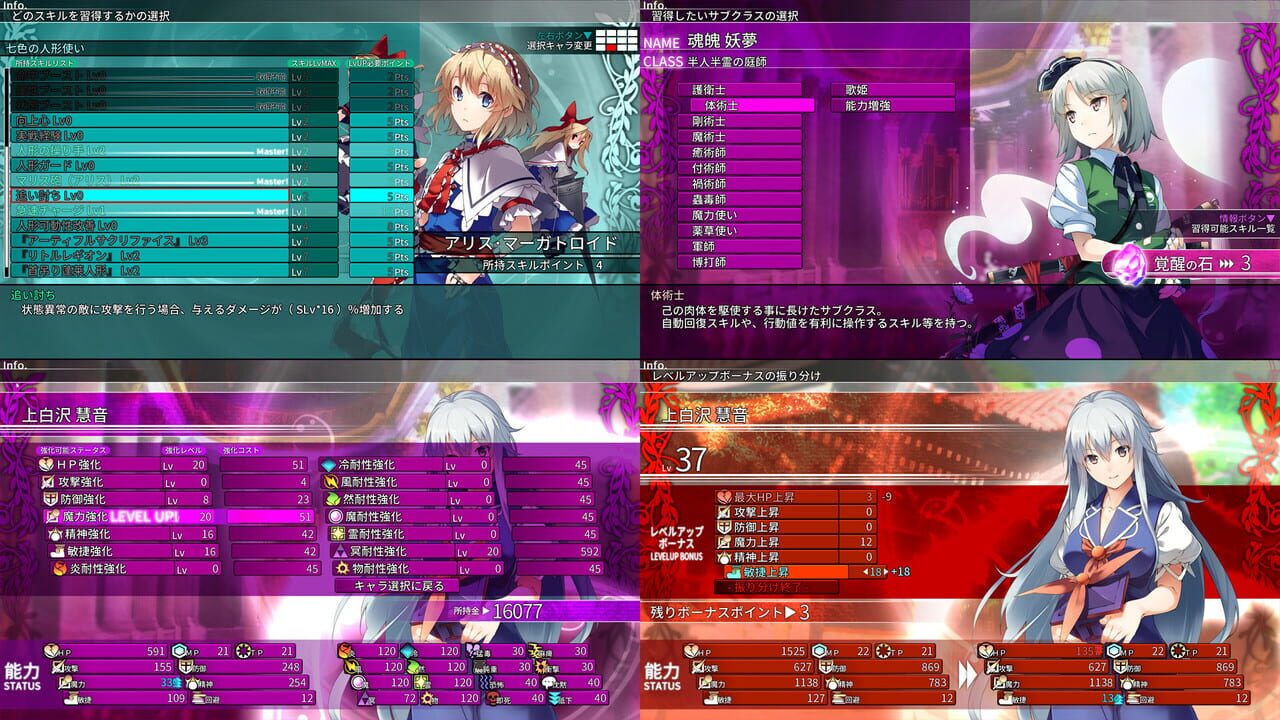 Labyrinth of Touhou: Gensoukyo and the Heaven Piercing Tree — Screenshot 4