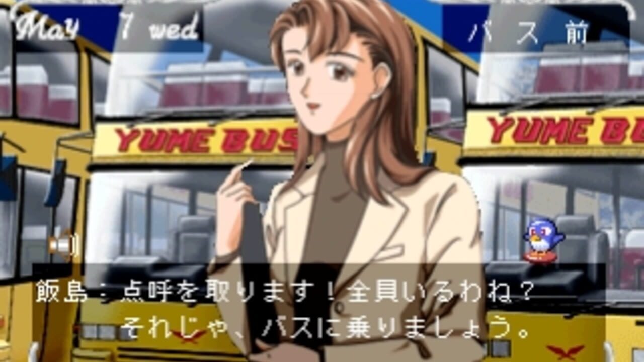 Yume-Iroiro Screenshot 1