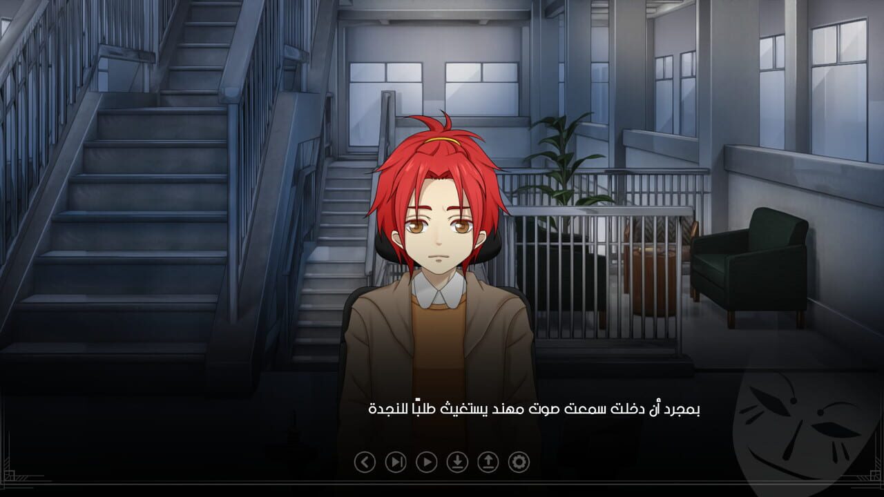 Ayoub: Episode 2 — Screenshot 4