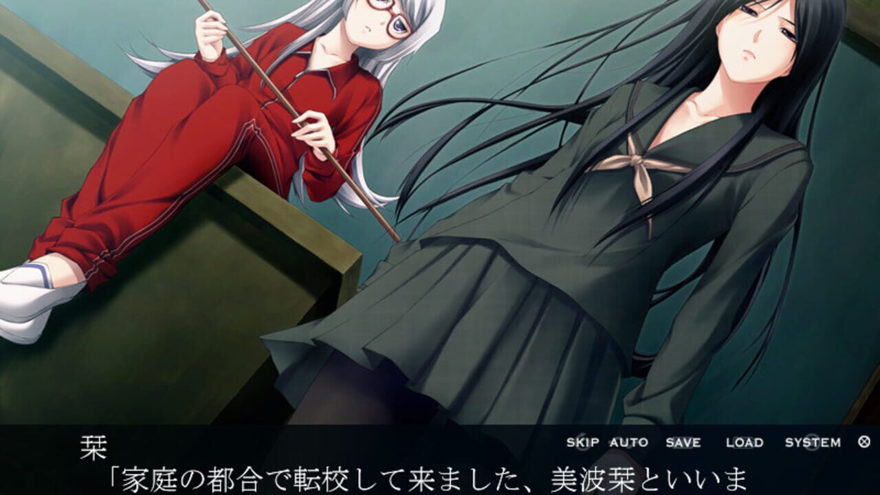 Nagomibako Innocent Grey Fandisc — Screenshot 3