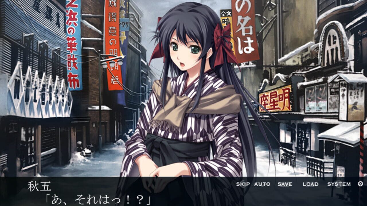 Nagomibako Innocent Grey Fandisc — Screenshot 4