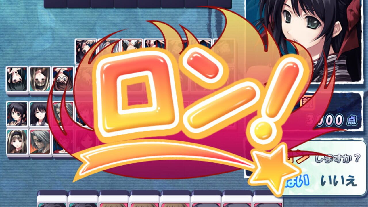 Nagomibako Innocent Grey Fandisc — Screenshot 5