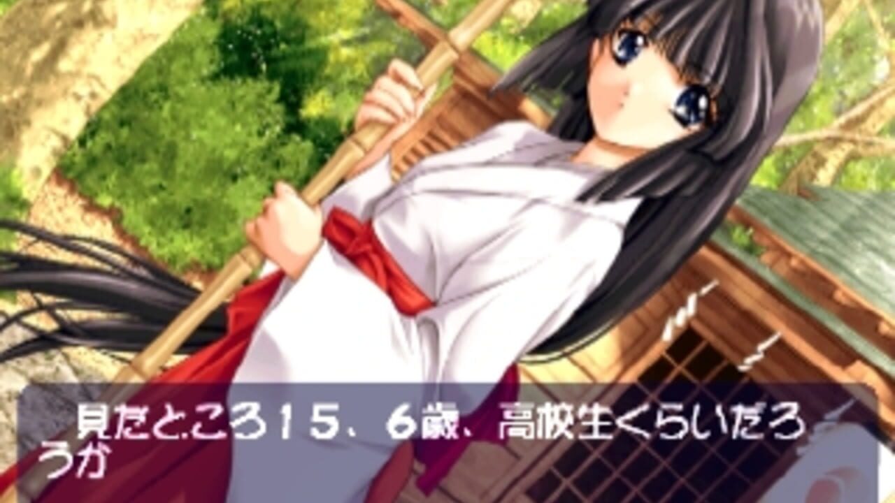 Screen — Screenshot 2