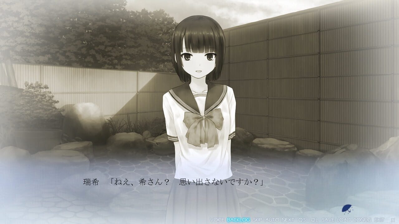 Ame Koi — Screenshot 3