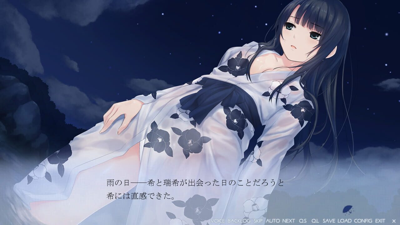 Ame Koi — Screenshot 4