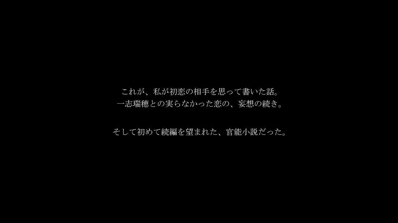 Ame Koi — Screenshot 5