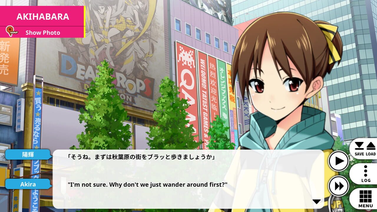 Go! Go! Nippon! 2015 Image