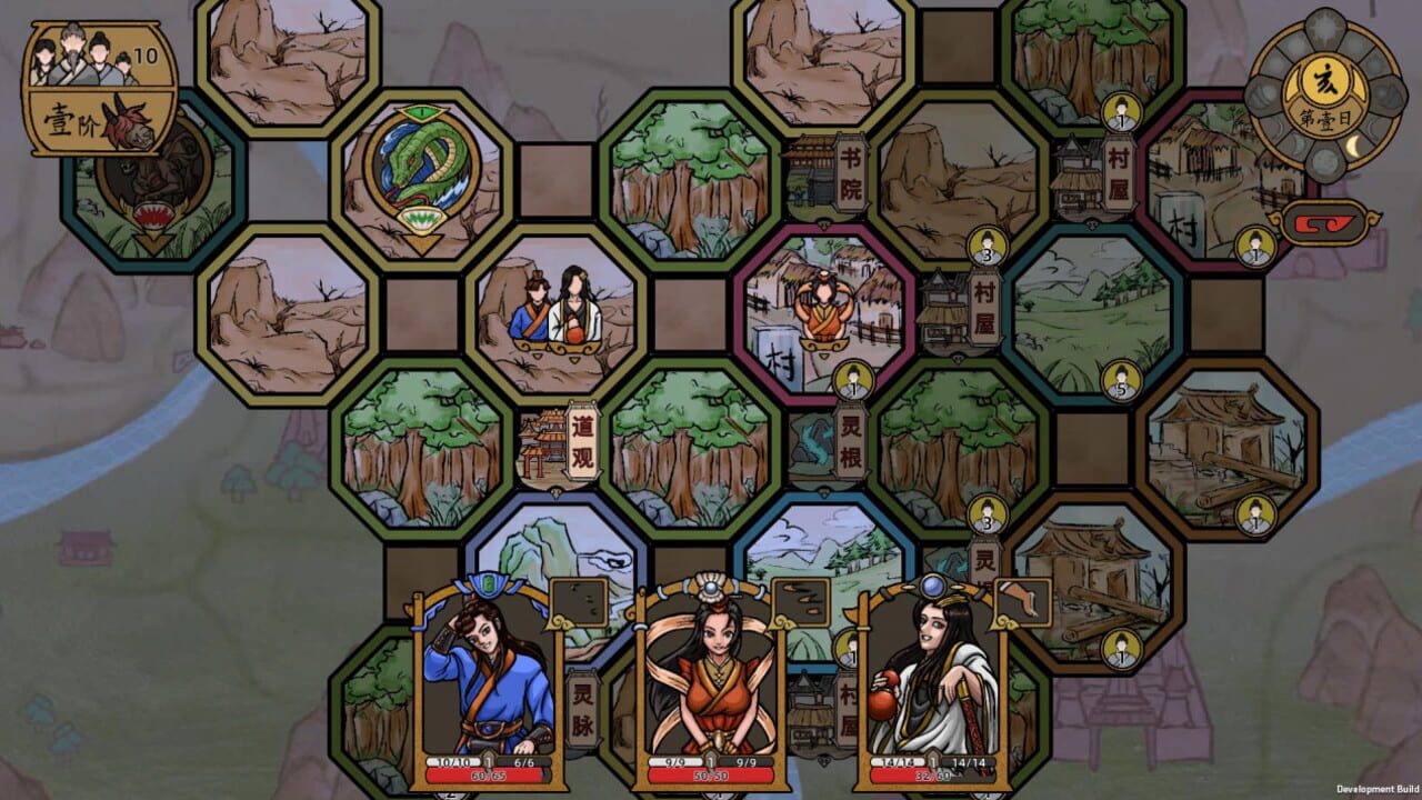 Shanhe — Screenshot 1