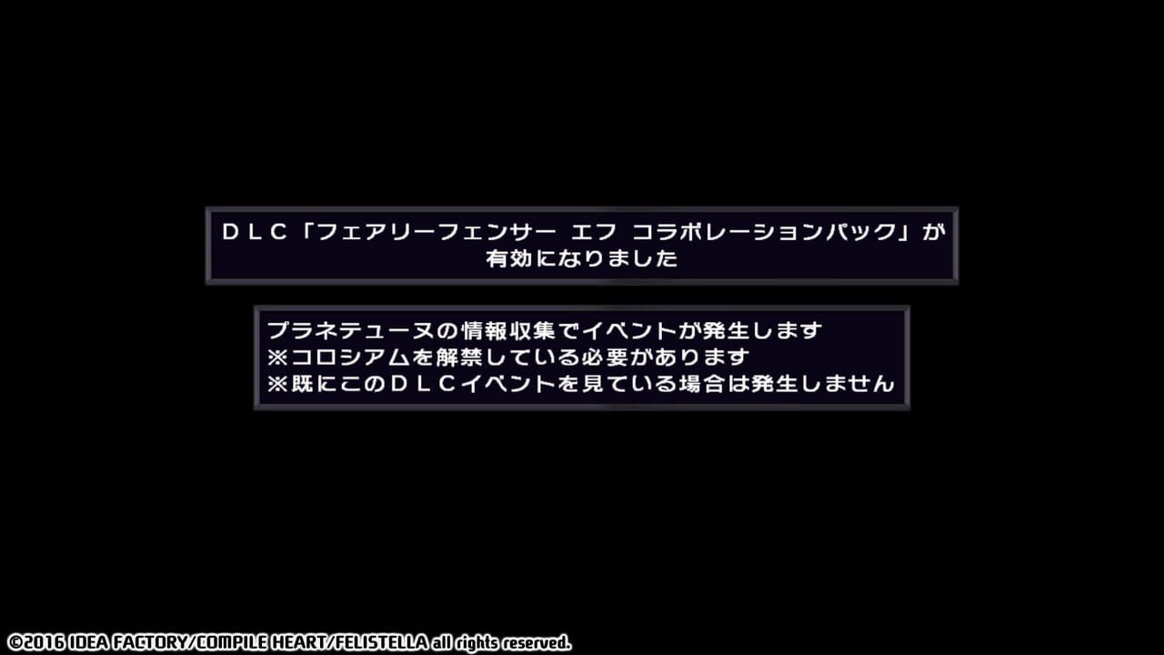 Hyperdimension Neptunia Re;Birth1: Fairy Fencer F Collaboration Image