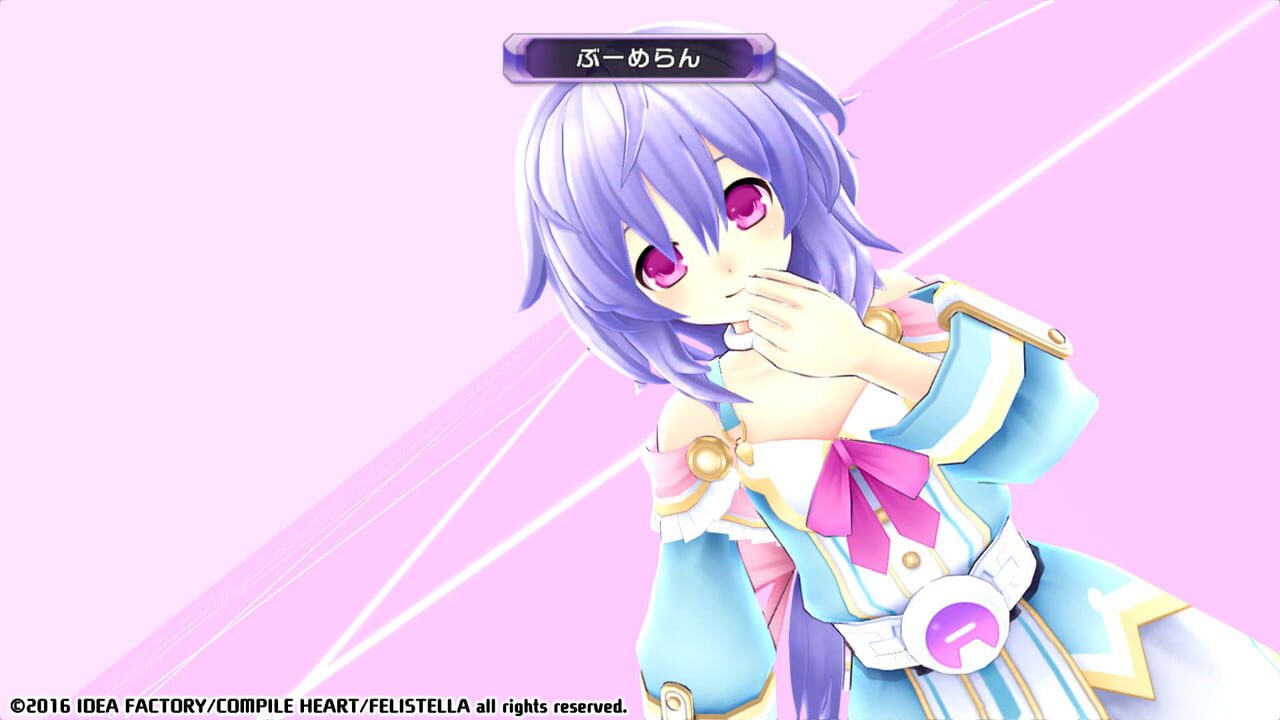 Hyperdimension Neptunia Re;Birth1: Plutia Battle Entry Image
