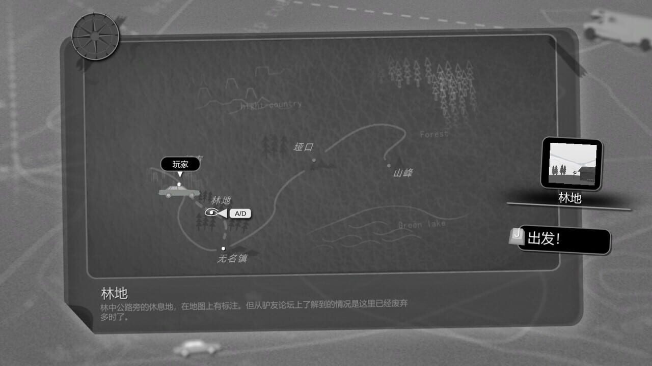 Trekking and Camping — Screenshot 1