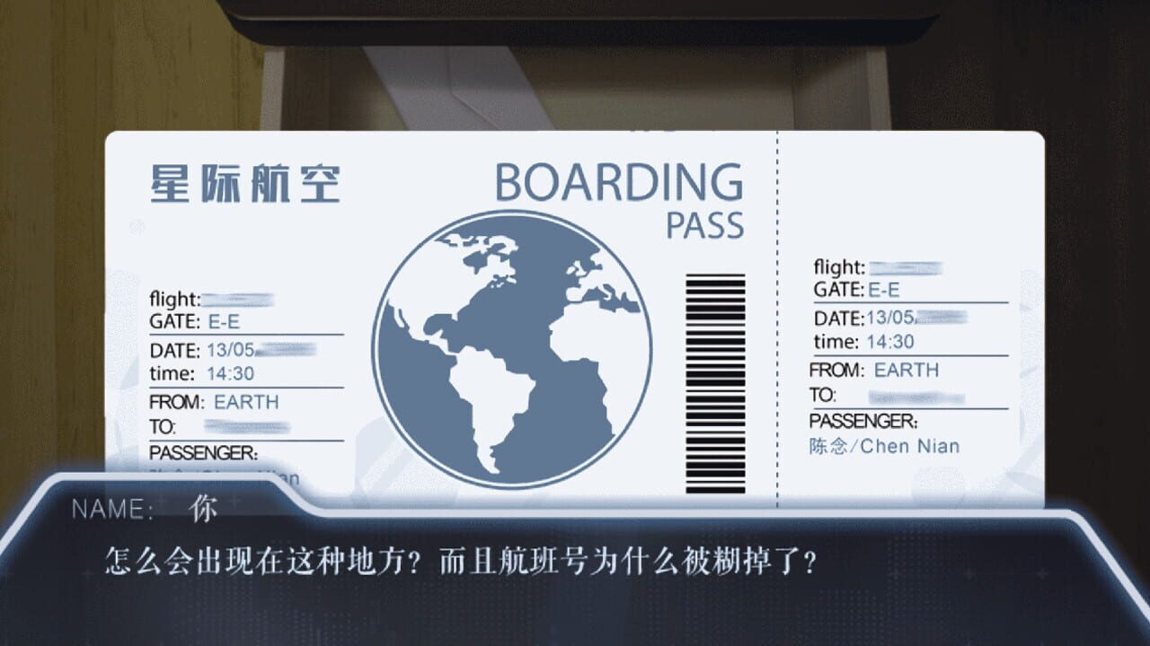 The Termination Screenshot 1
