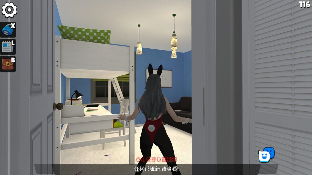 Goddess detective — Screenshot 4
