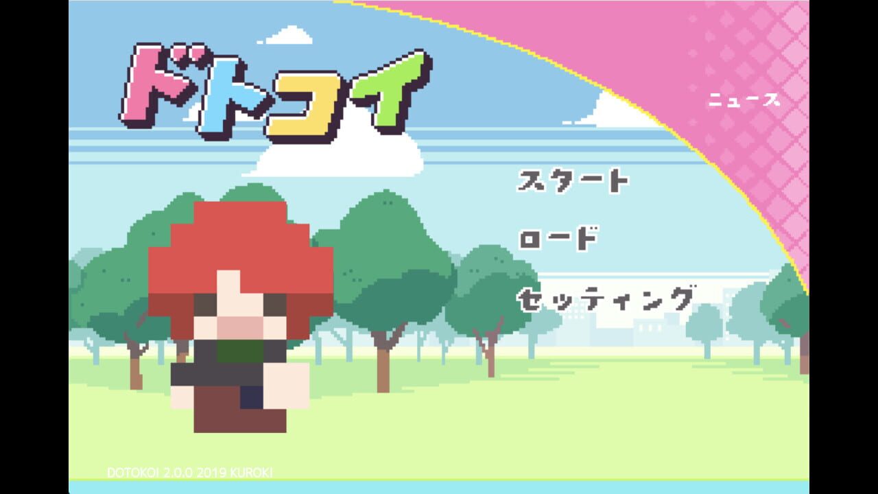 Dotokoi Image