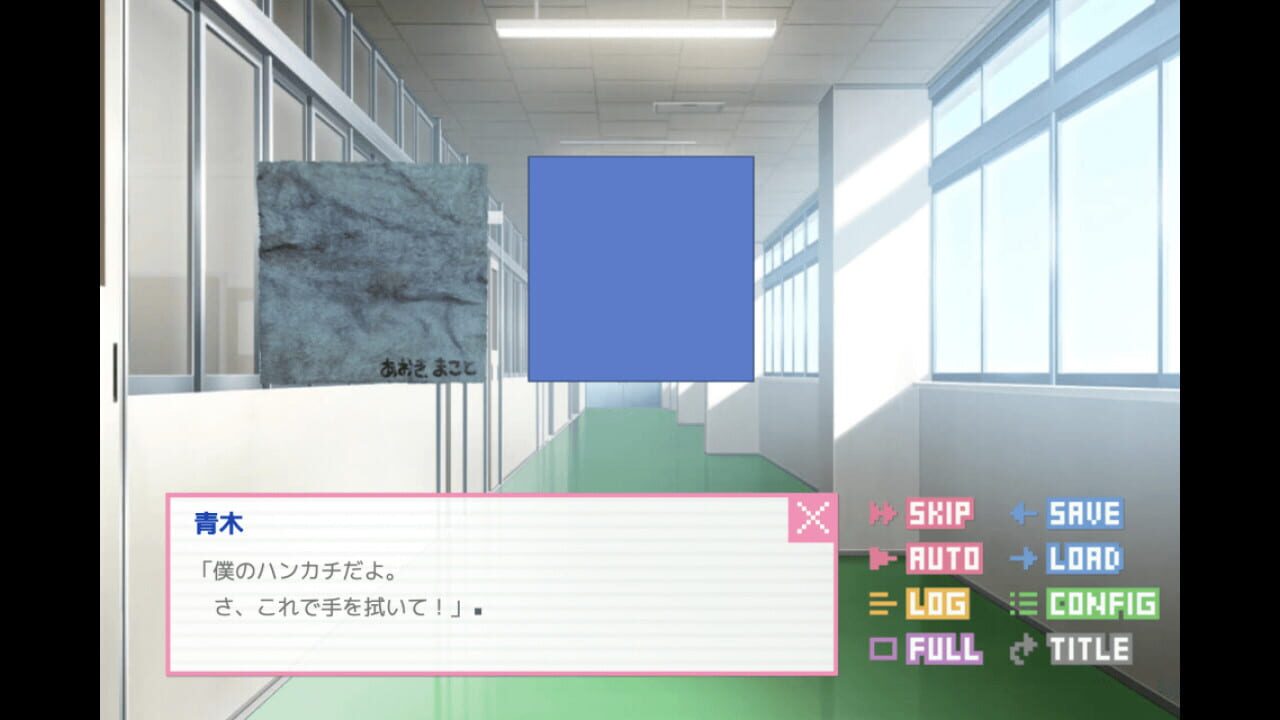 Dotokoi Image