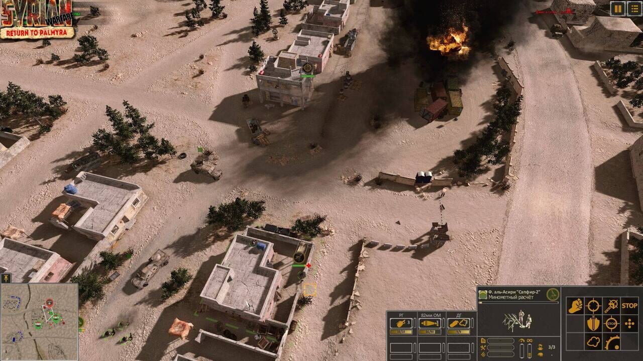 Syrian Warfare: Return to Palmyra — Screenshot 4