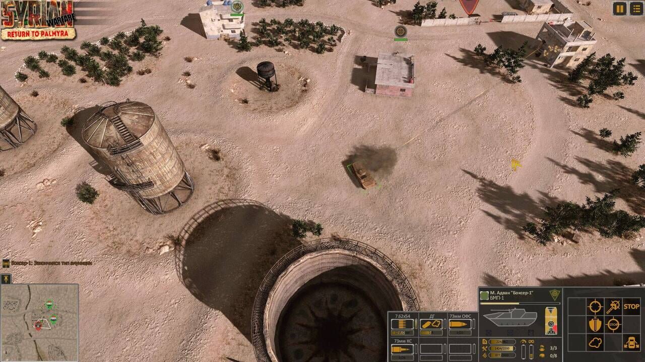 Syrian Warfare: Return to Palmyra — Screenshot 5