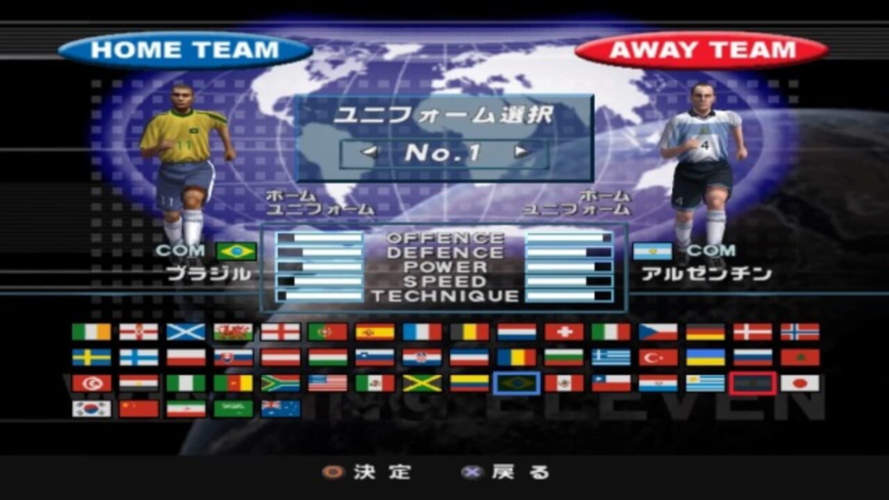 World Soccer Winning Eleven 5: Final Evolution — Screenshot 2
