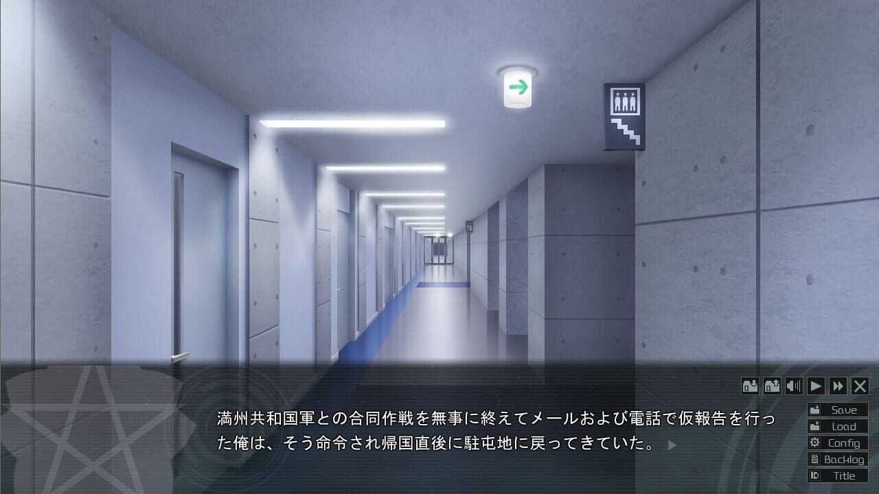 Subliminal Region Image