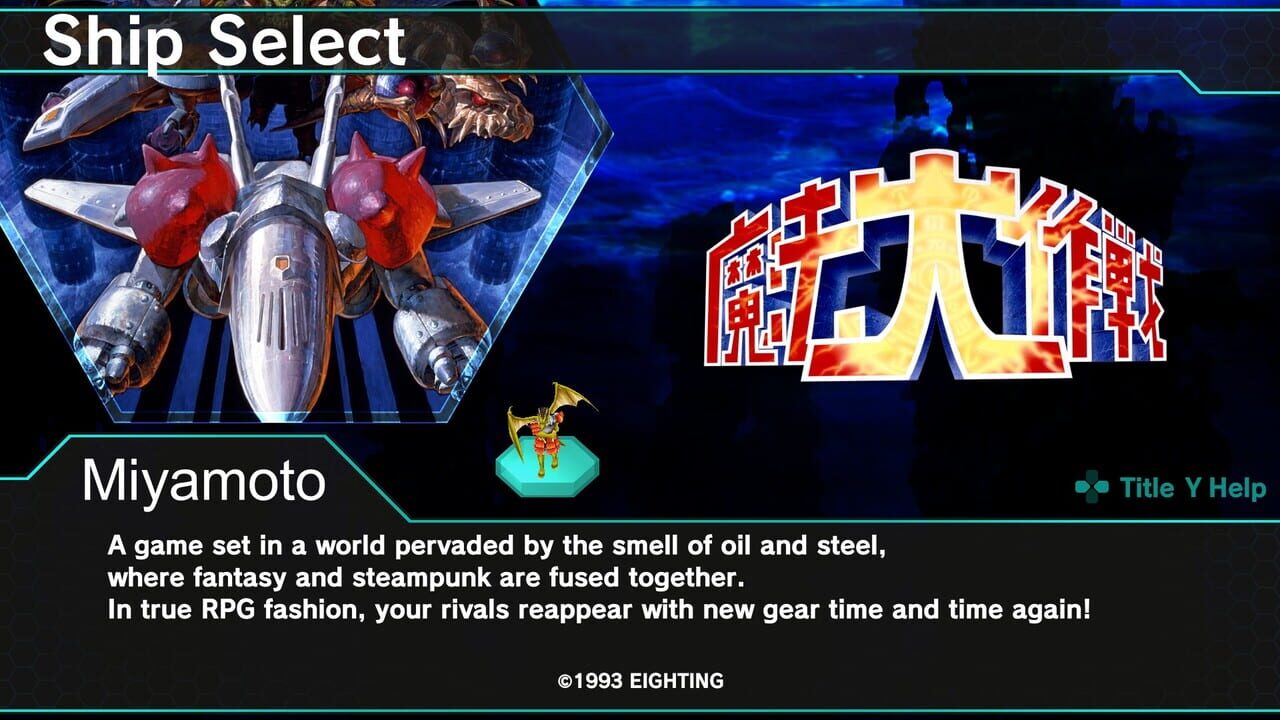 Dariusburst: Chronicle Saviours - Mahoudaisakusen Image